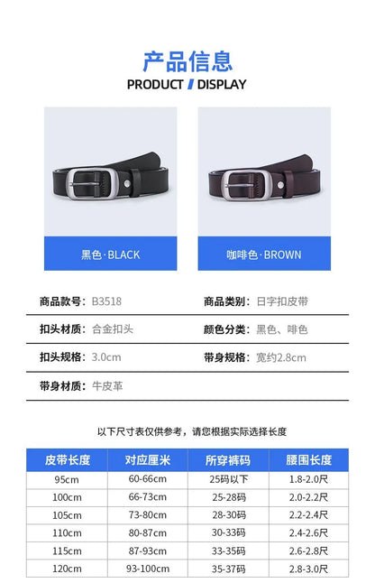 Top-Grain Leather Belt — image 5